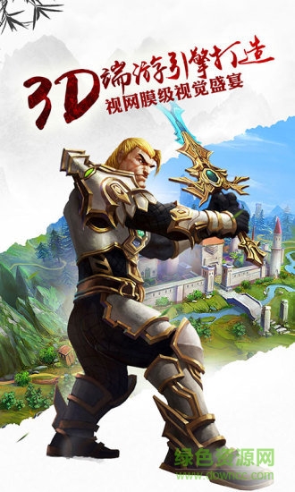 熊貓大俠內(nèi)購 v1.1.3 安卓無限金幣版 1