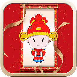 成語大狀元游戲