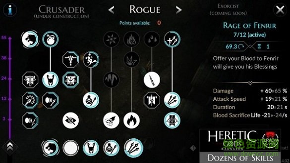 異教徒之神無(wú)限技能正式版 v1.10.09 安卓?jī)?nèi)購(gòu)版 0