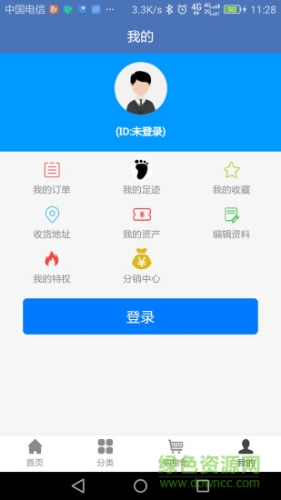 康皺面膜軟件最新版 v1.2.6 安卓版 3