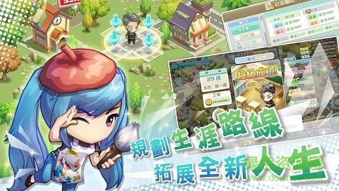 我的人生大冒险 我的人生大冒险