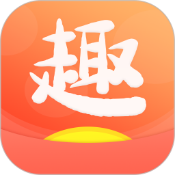 趣省錢商城官方版