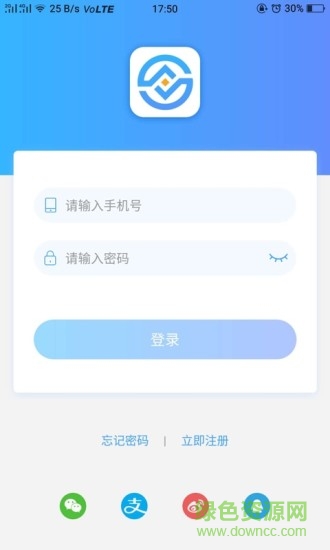 易聯(lián)易卡寶 v2.4.0 安卓版 0