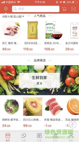 中華農(nóng)業(yè)安卓版