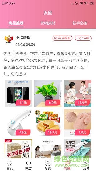 水族泡泡手游 v1.0.0 安卓版 1