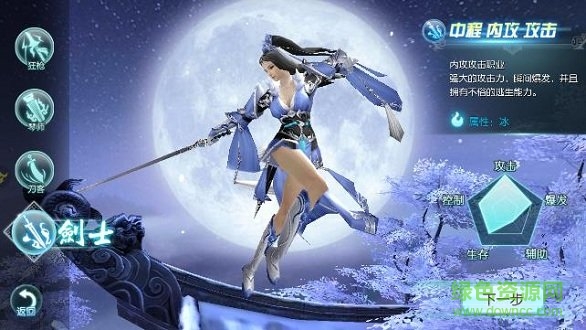 古剑风云 古剑风云游戏下载