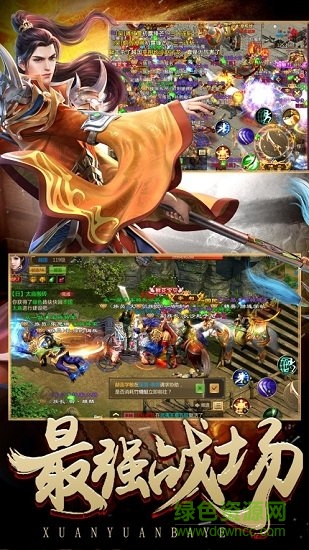 三國單職業(yè)傳奇手游 v1.0.9 安卓版 1