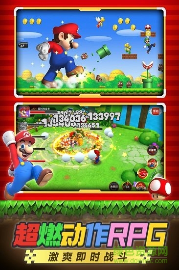 馬里奧大亂斗安卓版