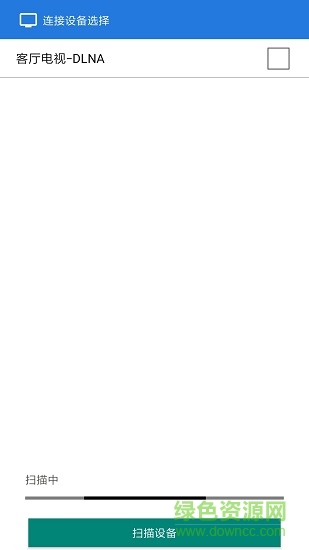 大象影視投屏 v1.0.2 安卓版 1