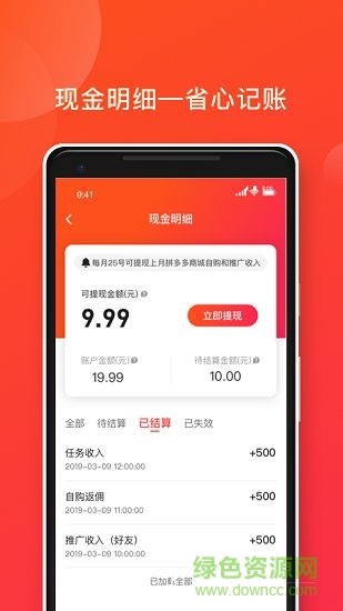 源來(lái)生活0元購(gòu) v1.0.1 安卓版 1