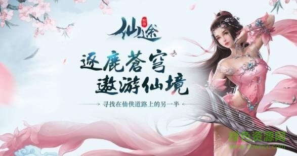 仙途輪回2 v1.0.0 安卓版 0