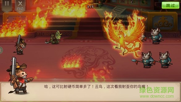 疯狂动物 疯狂动物中文下载