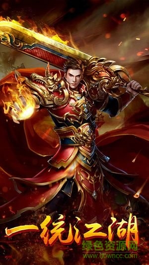 飞龙传说 飞龙传说手游