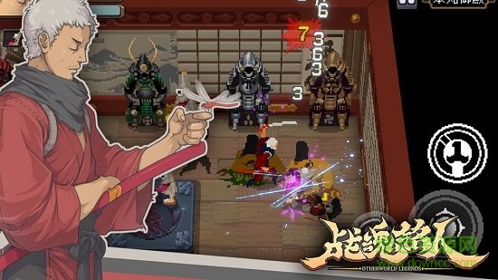 戰(zhàn)魂銘人ios版本 v2.0.2 iphone版 1