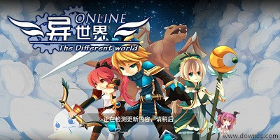 異世界ol游戲下載-異世界ol官方版-異世界ol手游下載