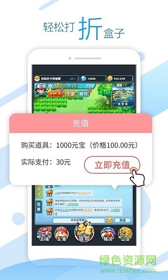 超夢游戲 v1.0.4 安卓官方版 1