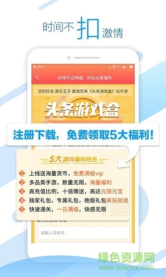 超夢游戲 v1.0.4 安卓官方版 0