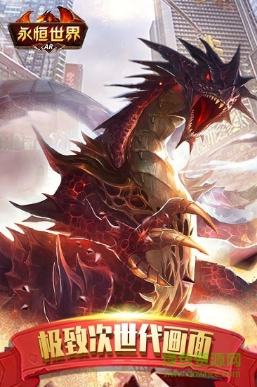 果盤永恒世界online v1.0.0 安卓版 1