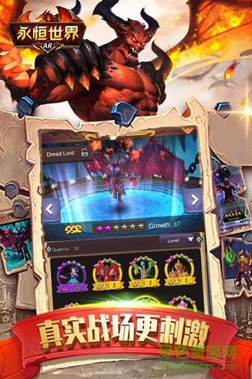 永恒世界最新果盤版下載