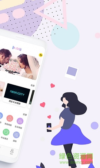 lightmv右糖(相冊視頻制作) v1.6.8 最新版 1