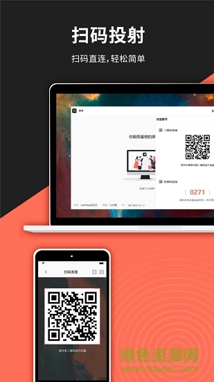 幕享電視版下載