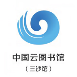 中國云圖書館