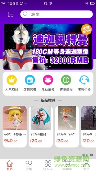 尛趣坊 v1.6 安卓版 0