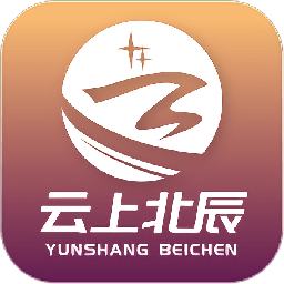 云上北辰