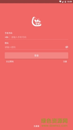 奕杰應(yīng)聘學(xué)生版 v1.00.71 安卓版 1