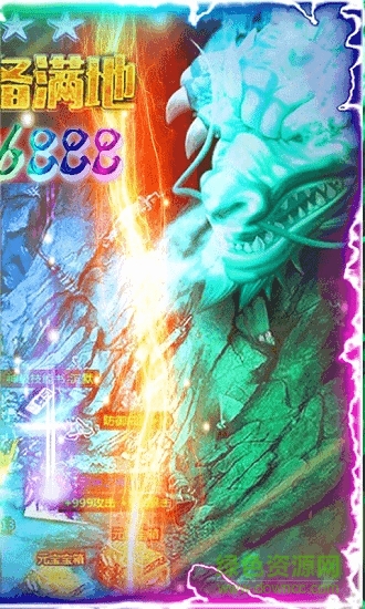 一刀灭神 一刀灭神安卓版