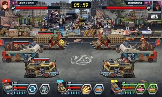 末世戰(zhàn)車內購 v1.0 安卓版 2