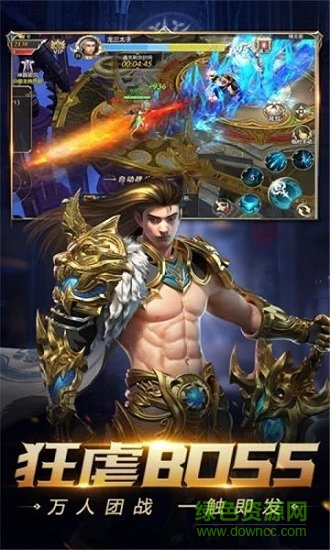 天地豪侠之仙灵幻剑官方版 v2.0.21 安卓版2