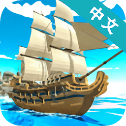 海盜世界海戰(zhàn)中文版