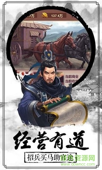 穿越明朝 v1.0 安卓版 0