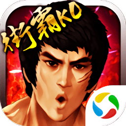 街斗霸王內(nèi)購版