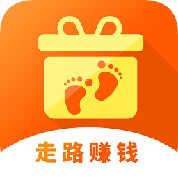 步數(shù)禮(步數(shù)兌換禮品的軟件)
