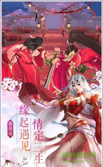 仙尘物语游戏 v4.4.0 安卓版2