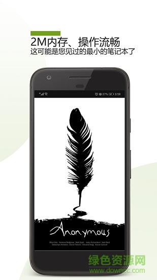 紙條筆記 v23.11.22 安卓版 0