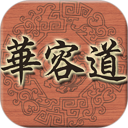 木板華容道unblock me