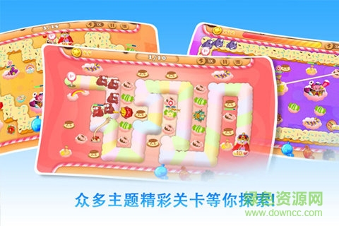 吃货围城游戏 v1.2 安卓最新版3