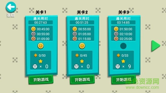 火柴人挑戰(zhàn) v1.0.1 安卓版 0