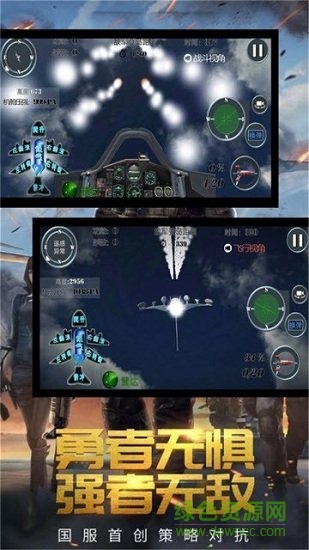 精英戰(zhàn)場(chǎng) v2.1 安卓官方版 0