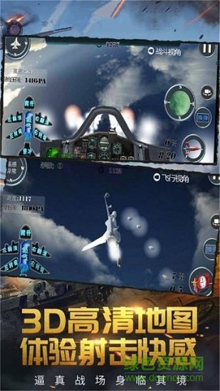 精英戰(zhàn)場(chǎng)游戲下載