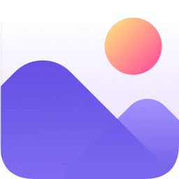 轻相册管家最新版