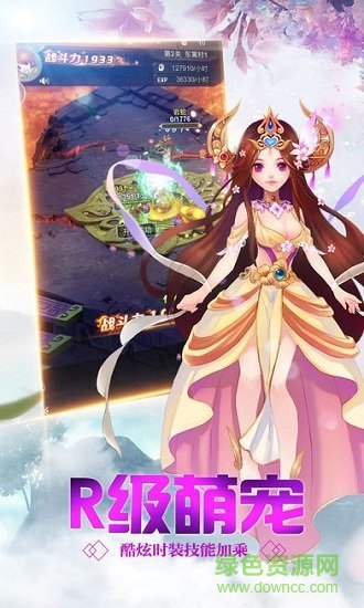 御靈乾坤 御靈乾坤免費下載