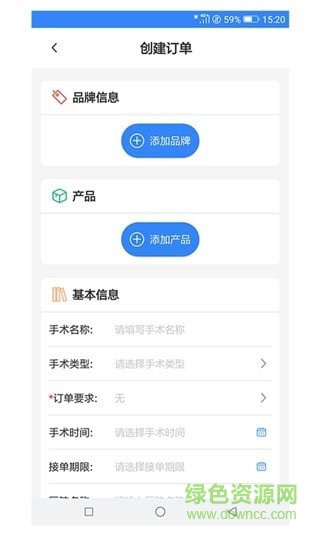 簡(jiǎn)醫(yī)幫 簡(jiǎn)醫(yī)幫安卓版