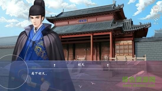 橙光七品芝麻官金手指完結(jié)正式版 v3.1 安卓內(nèi)購版 0