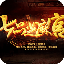 橙光七品芝麻官金手指完結(jié)正式版