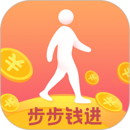步步錢進(jìn)