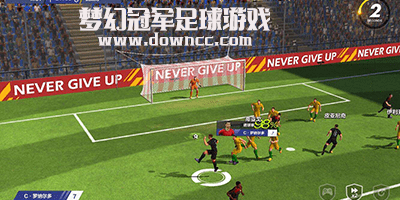 夢幻冠軍足球有幾個(gè)版本?夢幻冠軍足球2023-夢幻冠軍足球官方下載